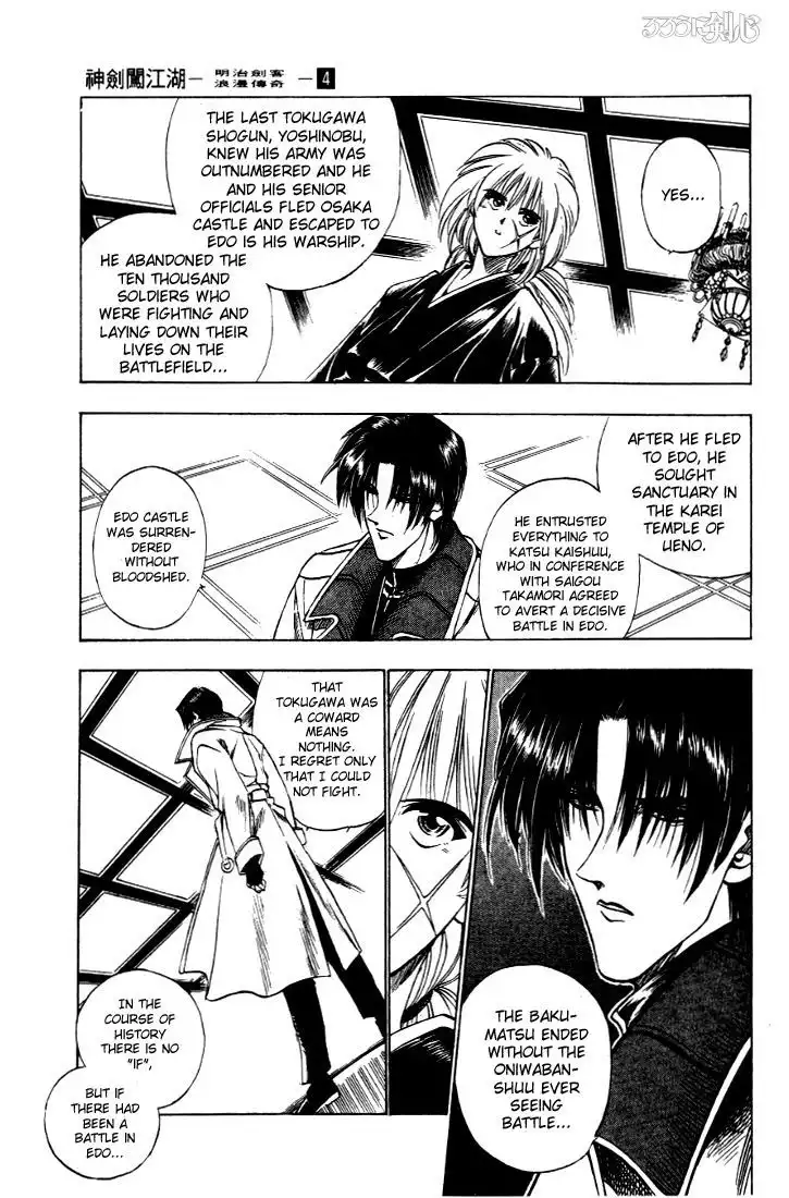 Rurouni Kenshin Chapter 26 11